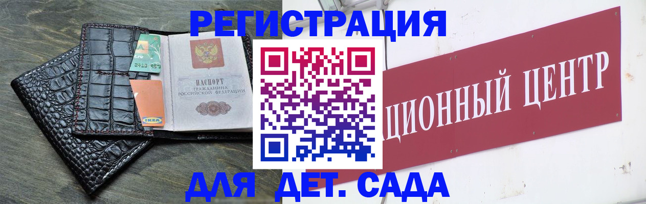 прописка штамп в Алагире